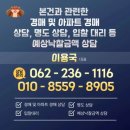 진등2길 이미지