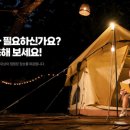 이천농업테마공원 국민여가캠핑장 네이버블로그