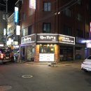 자인닭강정 이미지