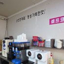 엄마손 한식부페 | 안양) 안양 한식 뷔페 추천, 집밥보다 더 집밥 같은 '엄마손한식뷔페' 솔직 후기