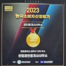 대덕테크노밸리 깨끗한 공장임대 층고 8 이미지