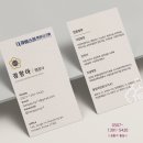 행정사 정항아 사무소 이미지