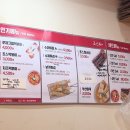 죠스떡볶이부천역점 이미지