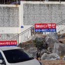 대부도 해바다펜션 이미지