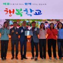 거제 연초중학교 거제뉴스아이