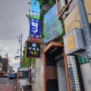 탁구교실 | [울산탁구교실] 울산 중구청 근처 울산탁구교실에서 복식으로 탁구친 후기