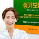 만종바이오 - 원주시 상지대길 83 | 만종바이오
