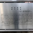 상심정지 이미지