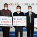 인천종합어시장사업협동조합