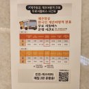 1704 | 마쓰야마-인천 제주항공 7C1704 후기 - 마쓰야마공항면세점, 공항셔틀버스 후기