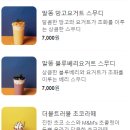 말똥도넛 이미지