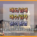 안성맞춤부동산공인중개사사무소 이미지