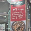 뿜뿌이 | [중랑] 사가정 중국집 하면 뿜뿌이 본점 맛있게 먹은 후기 내돈내산, 메뉴판