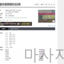 윤수경&해드니스파 네이버블로그