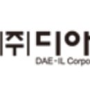 디아이씨 이미지