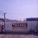 율곡이룸주유소 이미지