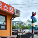 호봉토스트애월점