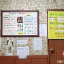 큰손부추해물칼국수 이미지