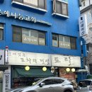 토탈안주 이미지