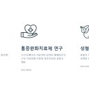 (주)예스헬스케어 네이버블로그