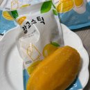 구세군희망나누미보문점