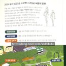 비밀의 정원 | 부산근교 울산 간절곶 빛축제 비밀의 정원 해맞이 명소 24.12.9 실시간 후기