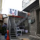 마구잡이횟집