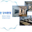 웅상요양보호사교육원