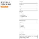 위니드디자인 네이버블로그