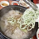 쭈꾸보꾸 | 고덕 신도시 맛집 추천 _쭈꾸보꾸의 소고기 샤브칼국수! 솔직 후기!