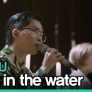 물만난물고기 이미지