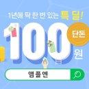 코리아나화장품 이미지