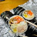 통큰김밥 | 파주 김밥 맛집 통큰김밥 추천