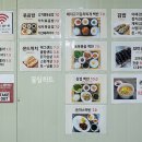 성대분식식당 네이버블로그