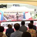 신장2동 행정복지센터 | [YBCTV] 오산시 신장2동 행정복지센터 건립사업 착공...“행정·복지 품은 복합 커뮤니티”