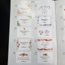 코코호도첨단점