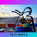 산들애 - 광명시 자경로 191-6 | 산들애