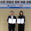 애경개발 이미지
