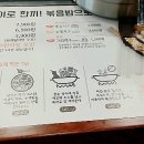 두끼 네이버블로그