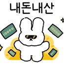 덮밥장사장 세종점 이미지