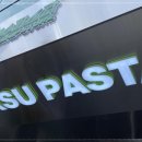 덕수맛집 이미지