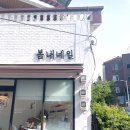 봄내네일