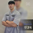 에반 휘트니스 | 석촌역PT 엑셀휘트니스의 민경욱 트레이너를 소개합니다.