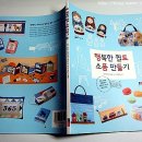 십자수와소품세상