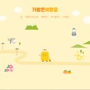 스테이 늘랑 이미지