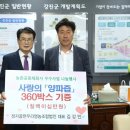 한우리경로당 이미지