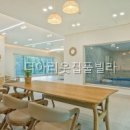 더아리웃집풀빌라 아이와 함께하기 좋은 공간