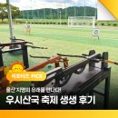 울주공연배달 14회 | 울산 지명의 유래를 만나다! 우시산국 축제 생생 후기