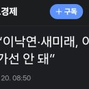 한 가닥 실낱같은 희망은 사라지고,,, 이미지