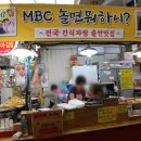 방촌시장 이미지